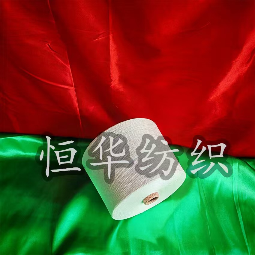 混纺纱