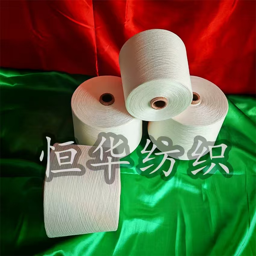 混纺纱