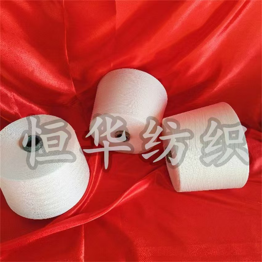 混纺纱