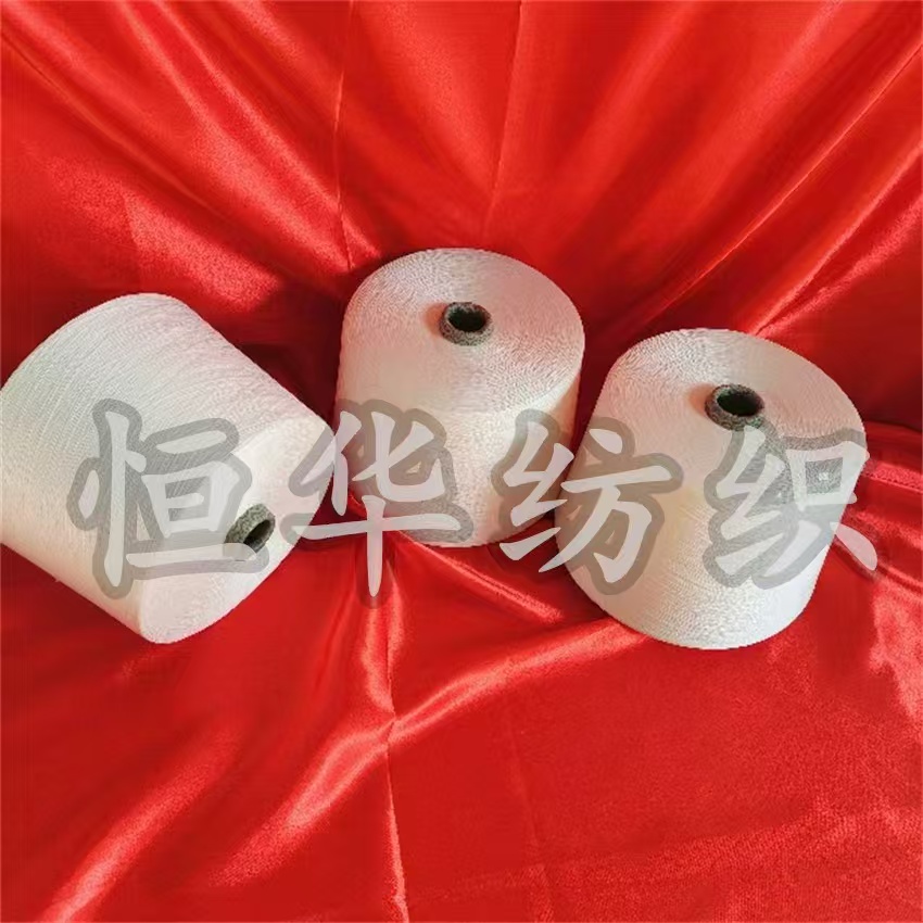 混纺纱