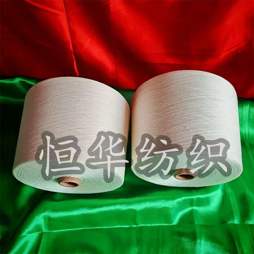 混纺纱