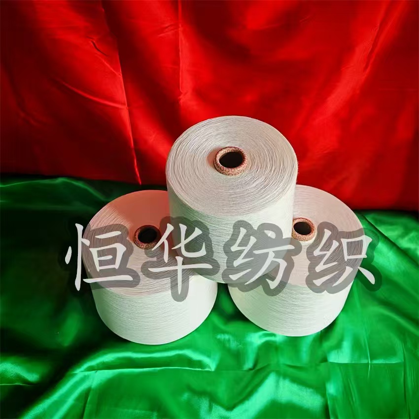 混纺纱