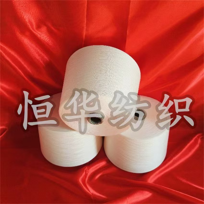 混纺纱