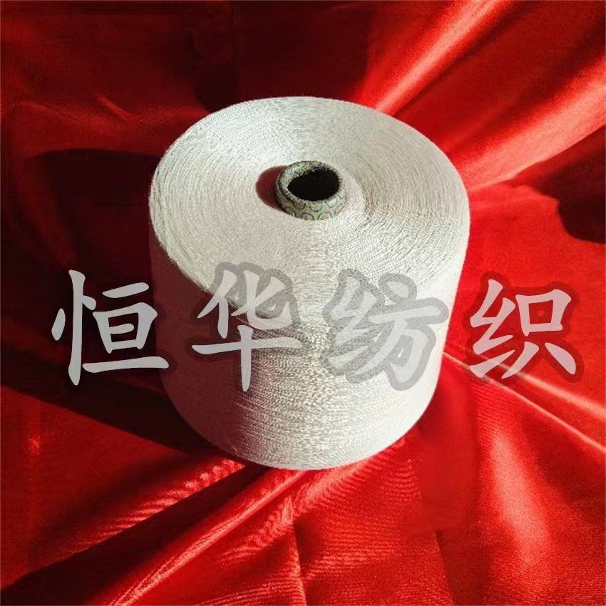 混纺纱