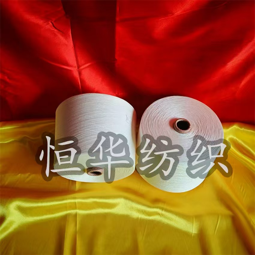 混纺纱